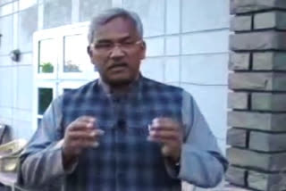 former Uttarakhand CM Trivendra Rawat