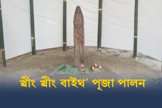 bathow puja celebrated in jonai