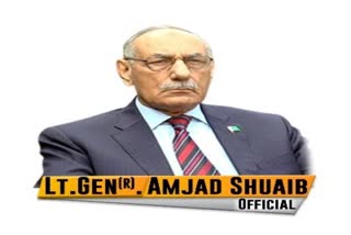 Ex Pak general Amjad Shuaib