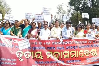 662 non government college union  protest