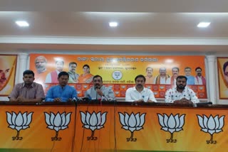 bjp youth morcha