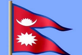 Nepal Flag