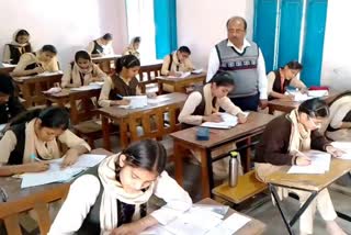 Haryana Board Exam