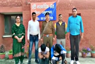 Drug smuggler arrested in Yamunanagar crime news anti narcotics cell yamunanagar