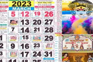 List of festival in March 2023, know when auspicious days begins