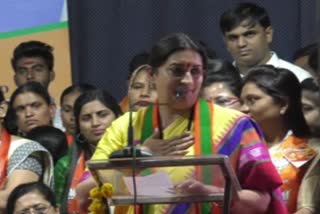 Smruti Irani In Chhatrapati Sambhajinagar