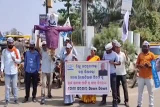 baragarh Aam Aadmi Party protest