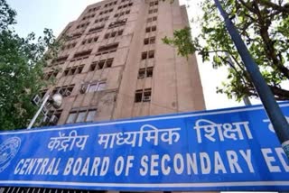 CBSE board paper leak Rumors