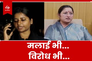 Union Minister Annapurna Devi reaction on Congress MLA Amba Prasad