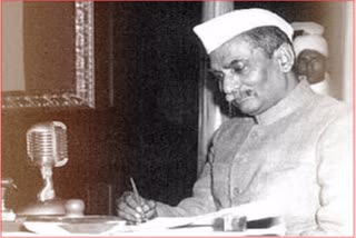 Rajendra Prasad Death Anniversary