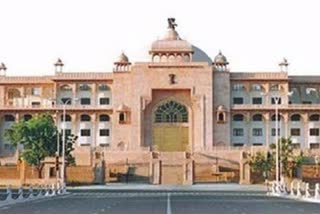 Rajasthan Budget Session