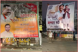 MLA Banner In Pune