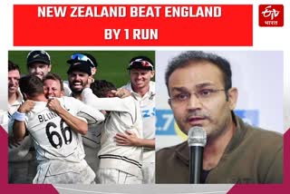 New Zealand Team Virender Sehwag