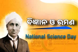 National Science Day