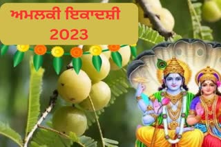 Amalaki Ekadashi 2023