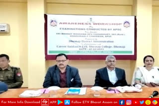 Awareness meeting on APSC exams in Dhemaji