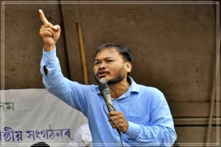 Akhil Gogoi NIA Case