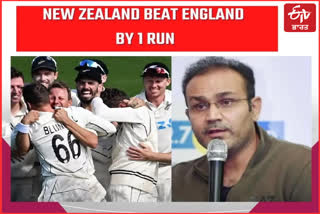 ENG vs NZ Test Reaction