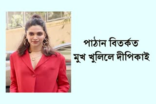 How Deepika Padukone kept her cool during Pathaan controversy? Actor answers