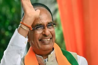 cm shivraj can announce new district mauganj