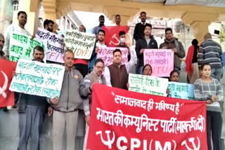 CPIM protests in Mandi