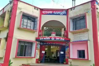 Ujjain Central Jail