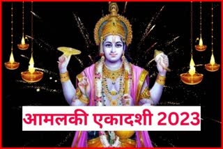 Amalaki Ekadashi 2023