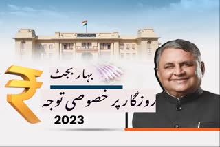Bihar Budget 2023 : focus on high growth rate in 2023-24 and 10 lakh jobs