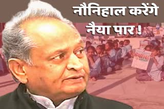 School children campaign for CM Gehlot