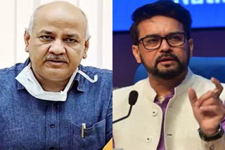 union minister anurag thakur on manish sisodia