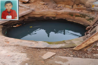 Child dies drowning in well in Raipur