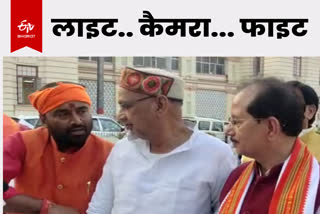 Argument Between Two BJP MLA