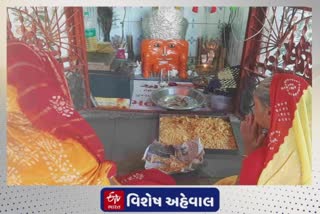 Bhavnagar Rukhada dada Temple : ભાવનગરનું રુખડા દાદા મંદિર ઉધરસ ગાંઠ સહિતની સમસ્યા દૂર થવાની આસ્થાનું ધામ