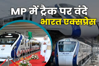 vande bharat express