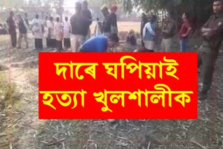 brother in law killed wife sister in Jorhat