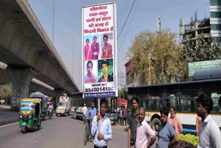 Kidney for Sale  Man Roaming with Kidney for Sale board  ഭാര്യക്ക് വിവാഹമോചനത്തിനൊപ്പം 10 ലക്ഷം വേണം  കിഡ്‌നി വില്‍ക്കാന്‍ പരസ്യ ബോര്‍ഡുമായി യുവാവ്  ബീഹാറിലെ പട്‌ന  ഹരിയാന വാര്‍ത്തകള്‍  ഹരിയാന പുതിയ വാര്‍ത്തകള്‍  Faridabad news updates  latest news in Faridabad  national news updates  kidney for sale  kidney for sale poster