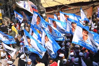 AAP workers conference in Raipur