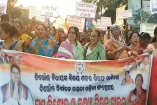 mahila congress protest aganist mla bijay shankar