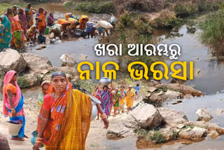 water problem in saharagoda village