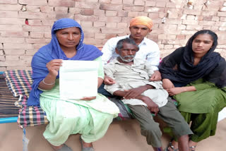 The poor family of Barnala is pleading for help from the government