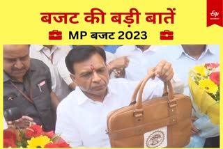 MP Budget 2023