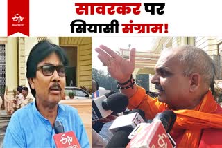 बीजेपी विधायक हरिभूषण ठाकुर बचौल