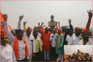 Maratha Kranti Morcha