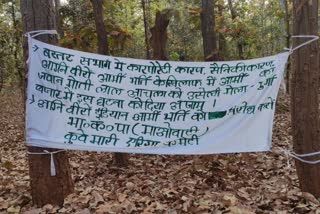 Naxal Terror In Kanker