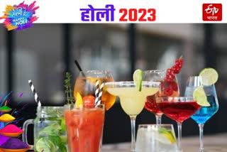 Holi Special Non Alcoholic Drinks