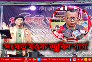 Reaction over Zubeen Garg controversy in Sivasagar