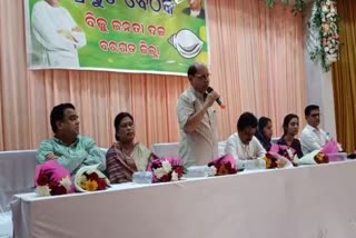 cm naveen pattanaik visit bargarh