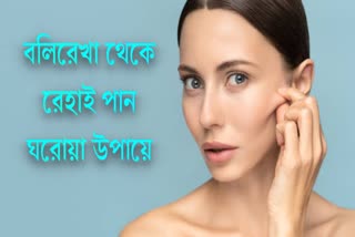 Skin Care News