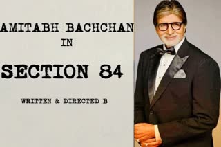 Amitabh Bachchan: અમિતાભ બચ્ચનની નવી ફિલ્મ 'વિભાગ 84'ની કરી જાહેરાત, જાણો સ્ટોરી વિશે