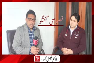 children-cancer-cases-in-jk:interview with pediatric cancer specialist Dr Faisal